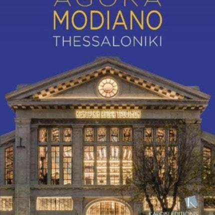 Agora Modiano - Thessaloniki