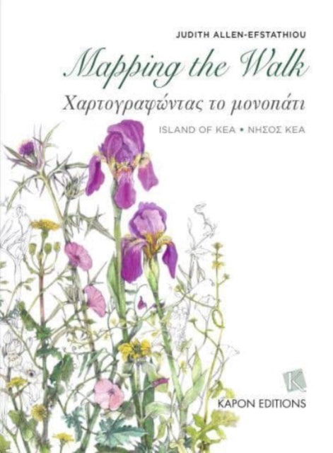 Mapping the Walk (Greek/English bilingual): Island of Kea