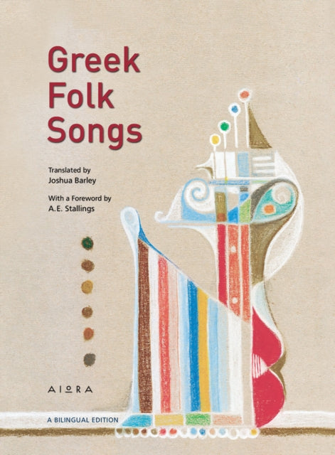 Greek Folk Songs: An Anthology