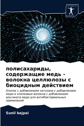 полисах&