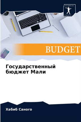 Государ&