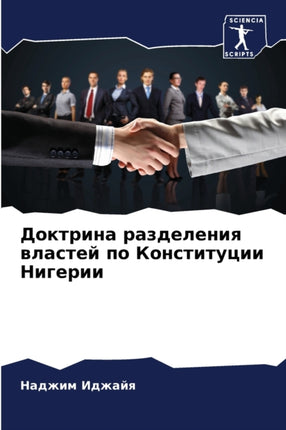 &#1044;&#1086;&#1082;&#1090;&#1088;&#1080;&#1085;&