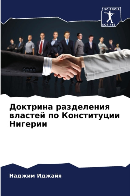 &#1044;&#1086;&#1082;&#1090;&#1088;&#1080;&#1085;&