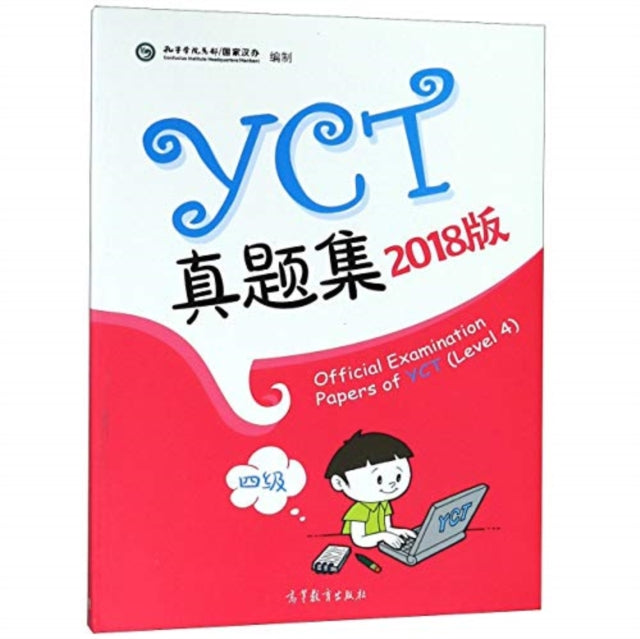 Official Examination Papers of YCT Level 4