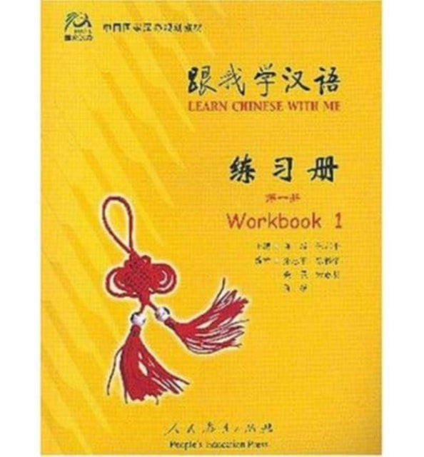 Learn Chinese with Me vol.1 - Workbook
