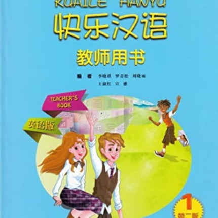 Kuaile Hanyu vol.1 - Teacher's Book