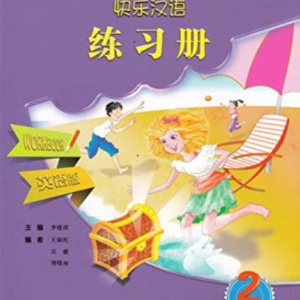 Kuaile Hanyu vol.2 - Workbook