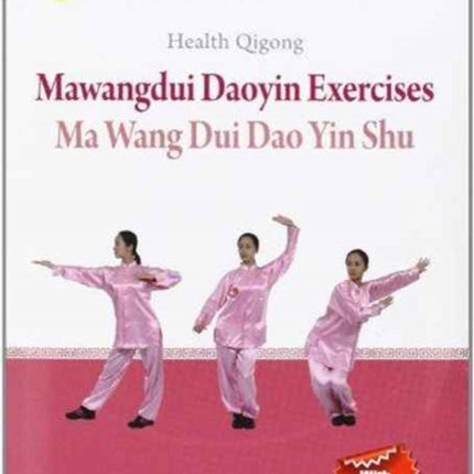 Jian Shen Qi Gong Ma Wang Dui Dao Yin Shu Ying Wen