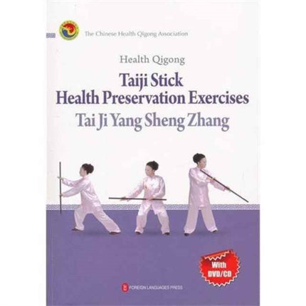 Health qigong: Tai Ji Yang Sheng Zhang Ying Wen