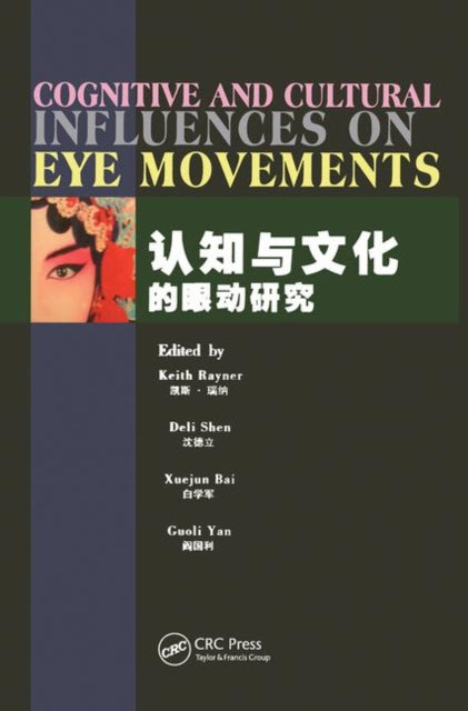 Cognitive and Cultural Influences on Eye Movements