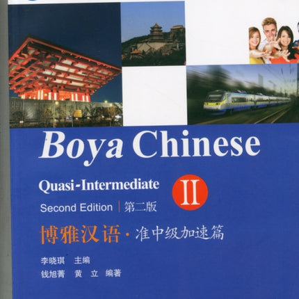 Boya Chinese: Quasi-intermediate vol.2