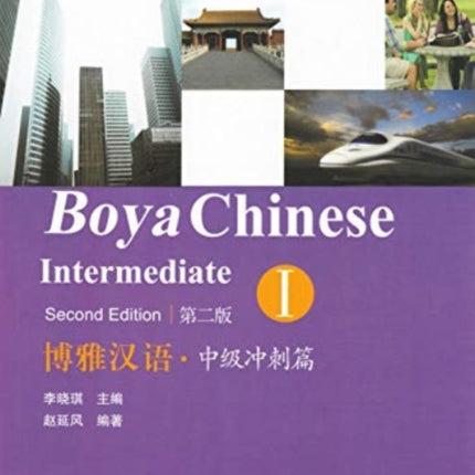 Boya Chinese: Intermediate Sprints vol.1