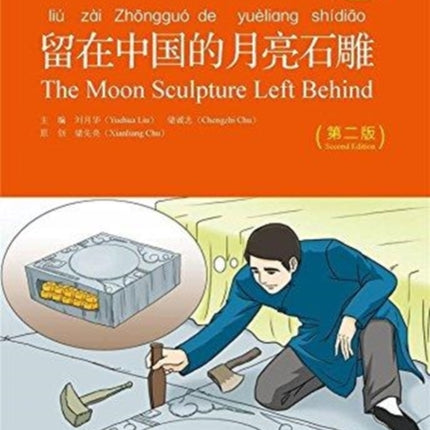 The Moon Sculpture Left Behind - Chinese Breeze Graded Reader, Level 3: 750 Words Level