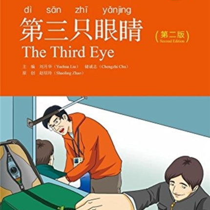 The Third Eye - Chinese Breeze Graded Reader Level 3: 750 Words Level