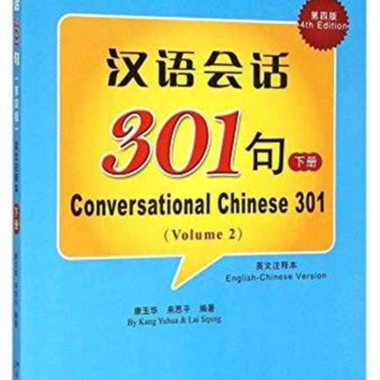 Conversational Chinese 301 (B)