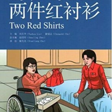 Two Red Shirts - Chinese Breeze Graded Reader, Level 4: 1100 Word Level