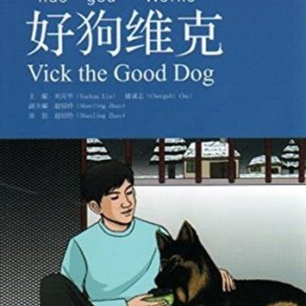 Vick the Good Dog, Level 4: 1100 Word Level