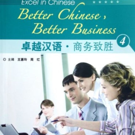 Better Chinese, Better Business vol.4