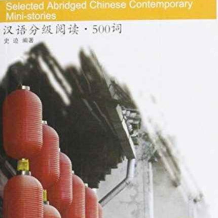 Graded Chinese Reader 500 Words - Selected