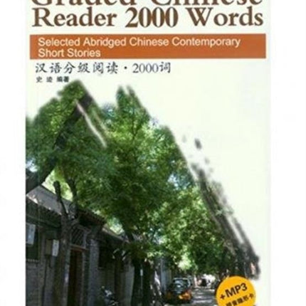 Graded Chinese Reader 2000 Words - Selected
