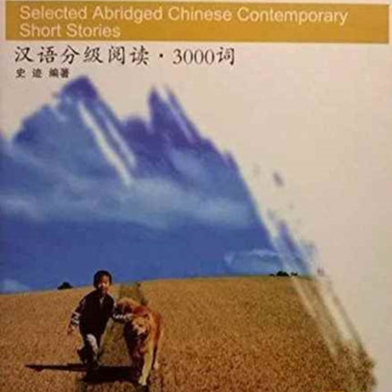 Graded Chinese Reader 3000 Words - Selected
