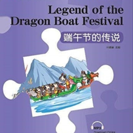 Legend of the Dragon Boaty Festival - Rainbow