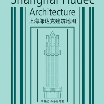 Shanghai Hudec Architecture