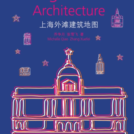 Shanghai Bund Architecture