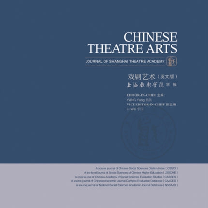 Chinese Theatre Arts (Vol. 3)