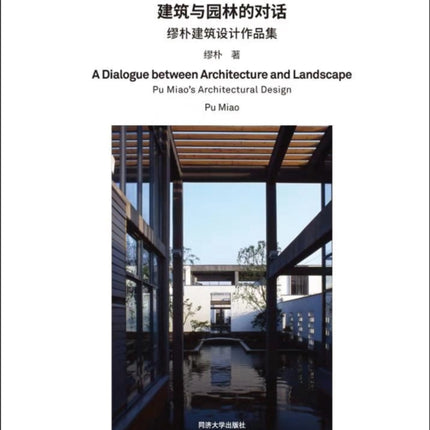 A Dialogue Between Architecture and Landscape: Pu Miao's Architectural Design