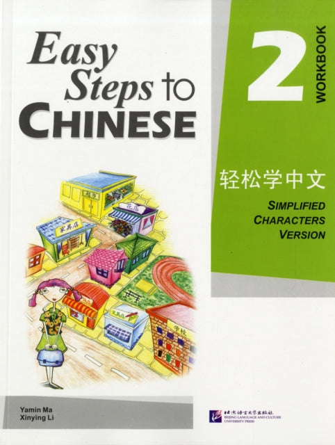 Easy Steps to Chinese vol.2 - Workbook