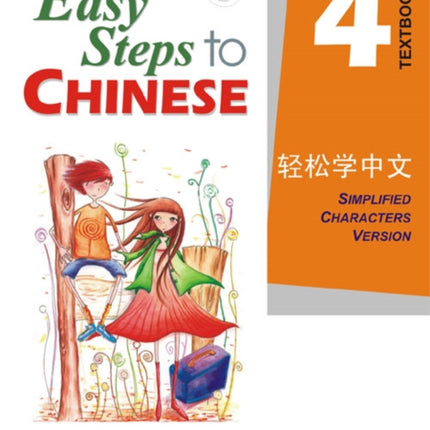 Easy Steps to Chinese vol.4 - Textbook