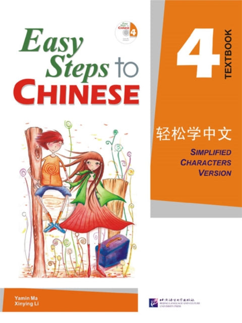 Easy Steps to Chinese vol.4 - Textbook