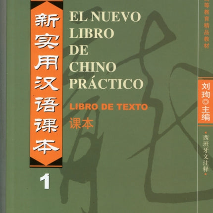 El nuevo libro de chino practico vol.1 - Libro de