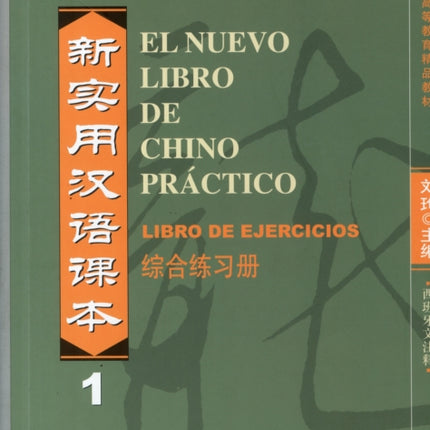 El nuevo libro de chino practico vol.1 - Libro de ejercicios