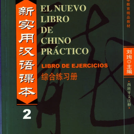 El nuevo libro de chino practico vol.2 - Libro de ejercicios