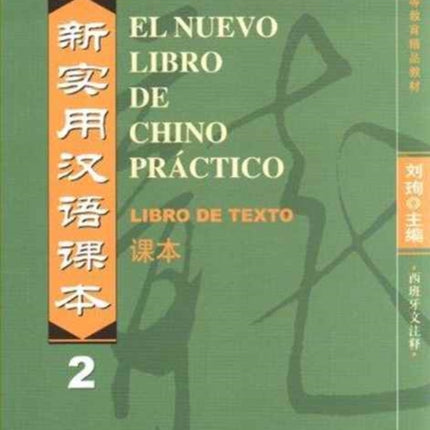 El nuevo libro de chino practico vol.2 - Libro de texto