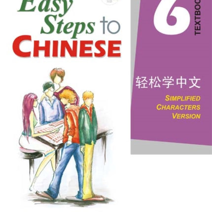 Easy Steps to Chinese vol.6 - Textbook