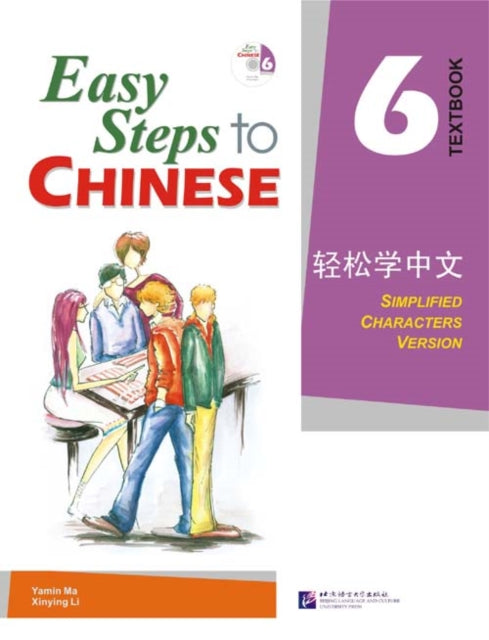 Easy Steps to Chinese vol.6 - Textbook