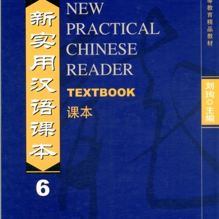 New Practical Chinese Reader vol.6 - Textbook