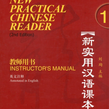 New Practical Chinese Reader vol.1 - Instructor's Manual