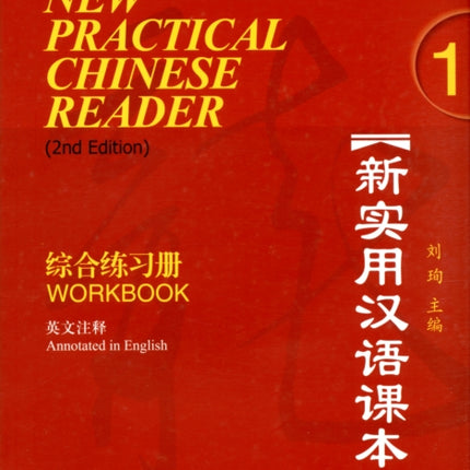 New Practical Chinese Reader vol.1 - Workbook