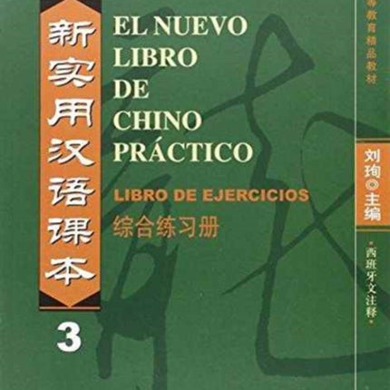 El nuevo libro de chino practico vol.3 - Libro de ejercicios