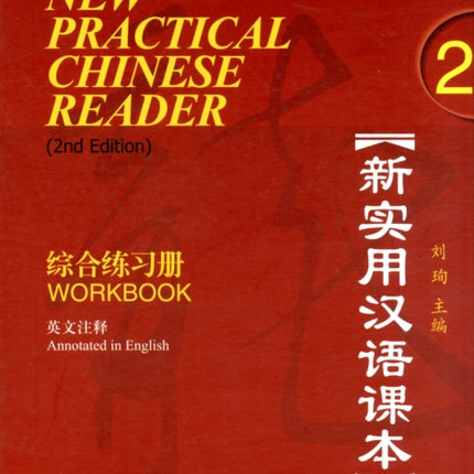 New Practical Chinese Reader vol.2 - Workbook