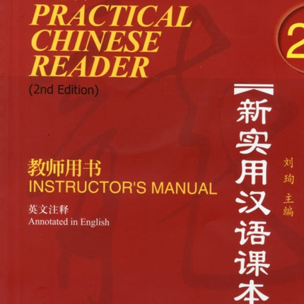 New Practical Chinese Reader vol.2 - Instructor's Manual