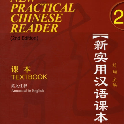 New Practical Chinese Reader vol.2 - Textbook