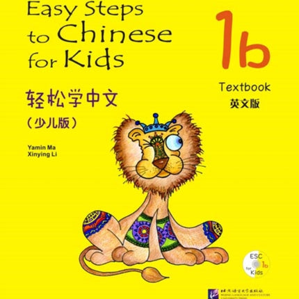 Easy Steps to Chinese for Kids vol.1B - Textbook