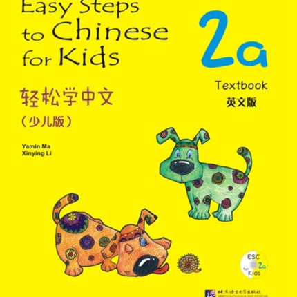 Easy Steps to Chinese for Kids vol.2A - Textbook