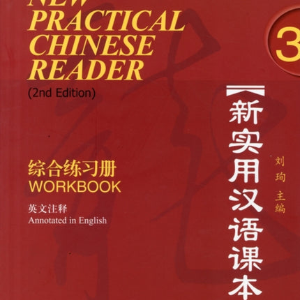 New Practical Chinese Reader vol.3 - Workbook