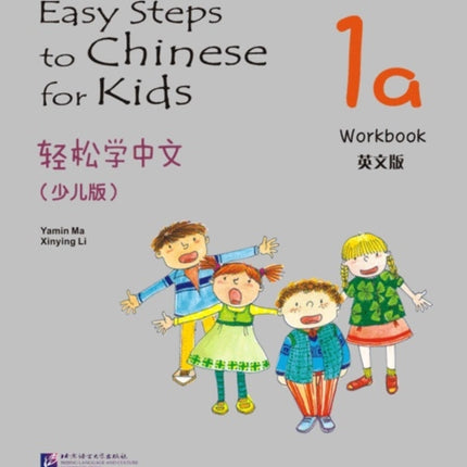 Easy Steps to Chinese for Kids vol.1A - Workbook